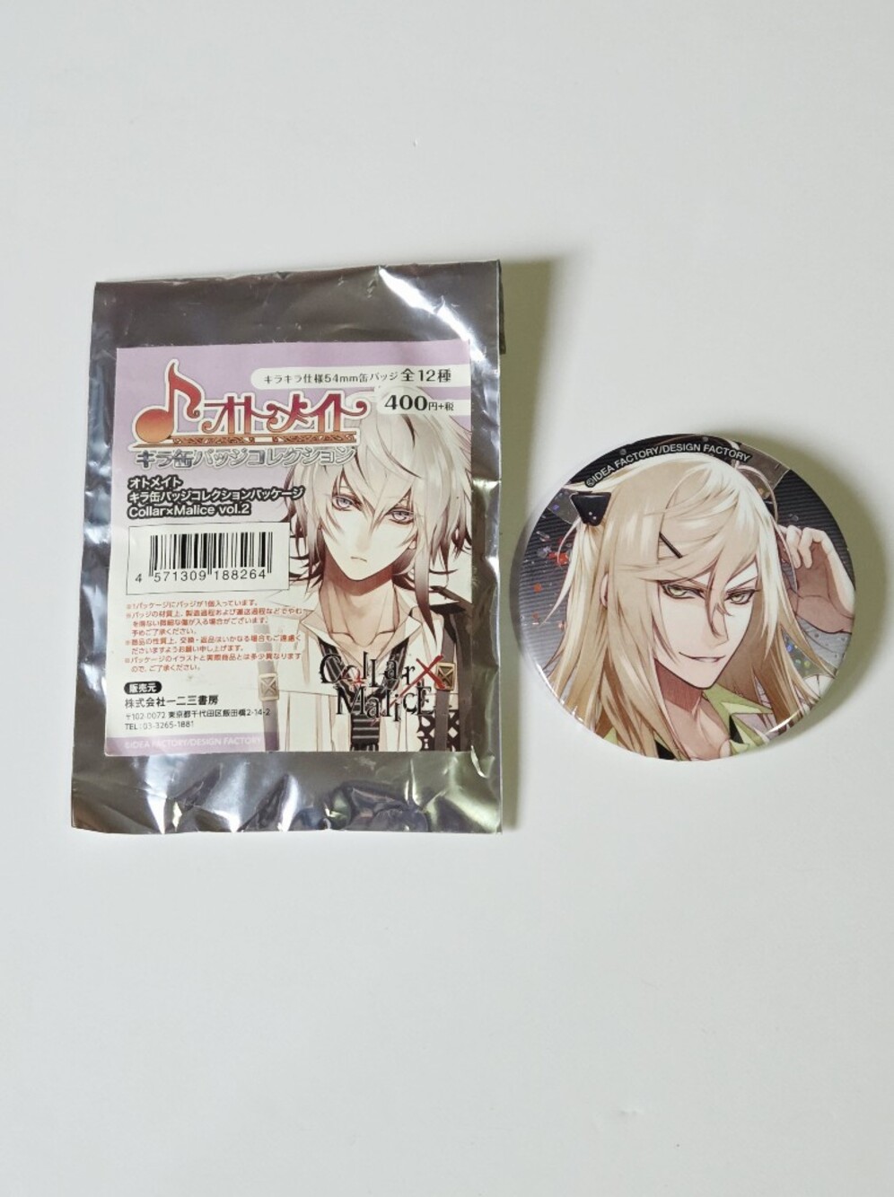 *4 for $20* Collar x Malice - Kageyuki Shiraishi Can Badge Pin - Idea Factory